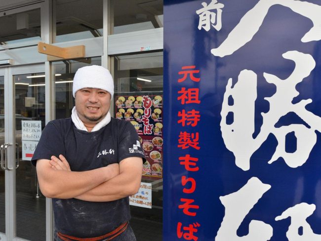 Le premier magasin de bonne volonté «Taishoken» à Hirosaki L'apprenti de feu Yamagishi a l'intention de s'installer dans la région