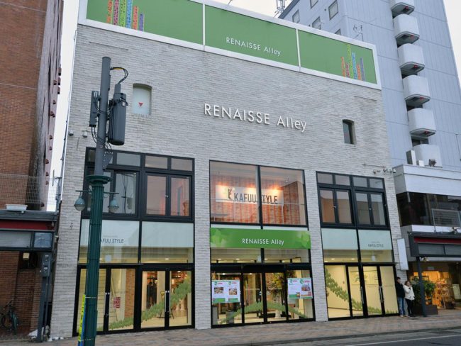 Hirosaki "Lunes Avenue" se convierte en "Lunes Ali" 8 restaurantes y hotel cápsula