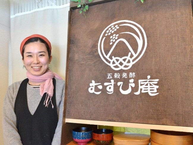 A restaurant with traditional food arrangements in Hirosaki to sell health-conscious children