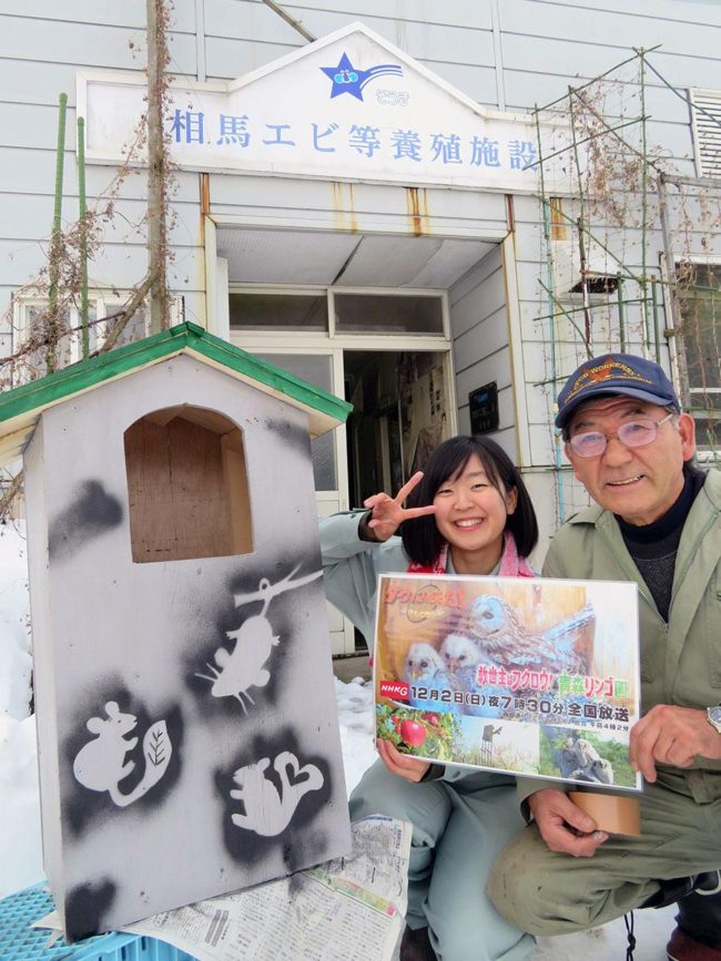 सेब के किसानों के साथ हिरोसाकी स्थानीय पुनर्जीवन सहयोग टीम की योजनाओं में "उल्लू का छत्ता" बेचा गया