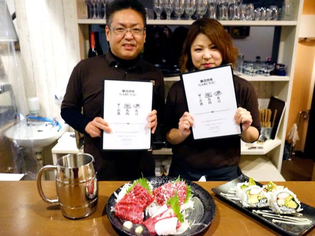 O bar da cervejaria Hirosaki tem um novo cardápio Carne de cavalo, sushi e cidra