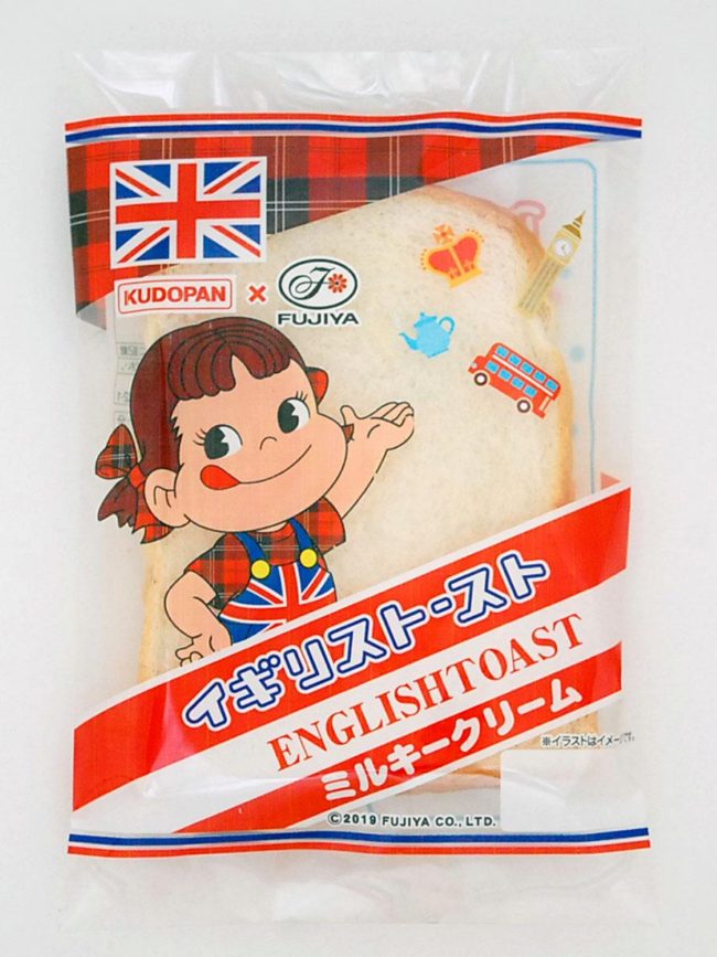Pão de Kudo de Aomori, 3 tipos de pão de colaboração serão lançados "Peko-chan" "Doce de pinho" etc.