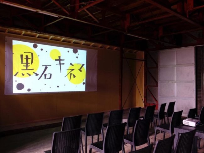 Événement de projection de film à Aomori / Kuroishi En tant que plan de régénération de la ville des volets