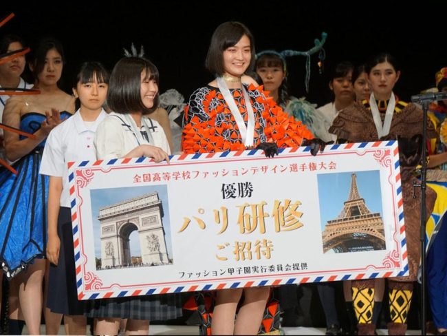 Alunos do ensino médio vencem o concurso nacional de moda "Fashion Koshien" pela primeira vez