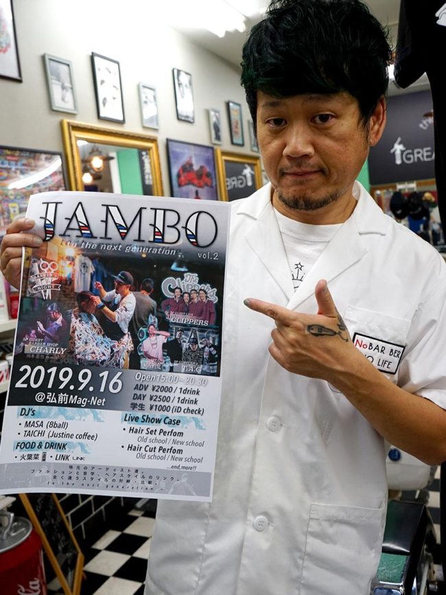 Spectacle de coupures d'événement sur le thème "Barber" et musique live dans un live house à Hirosaki