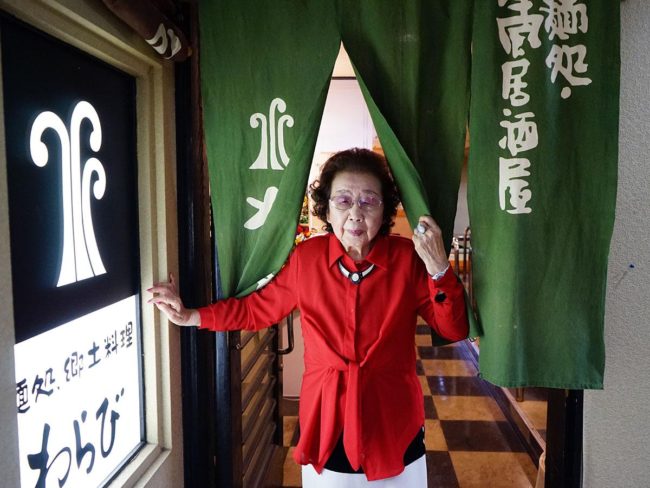 弘前市94歲的居酒屋商店老闆退休63年