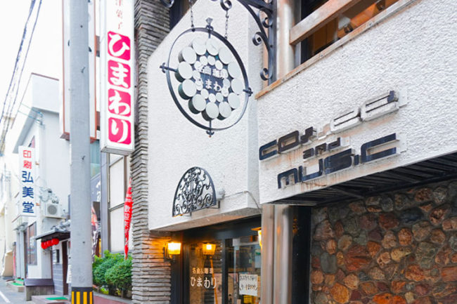 Старинная кофейня в Хиросаки более 60 лет. Наслаждайтесь классической музыкой и кофе.