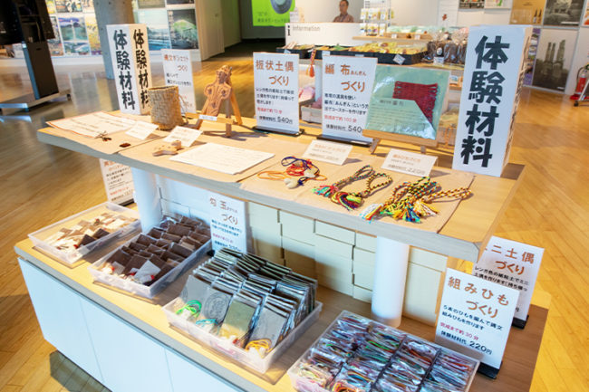 您實際上可以體驗日本最大的“繩紋”時代！