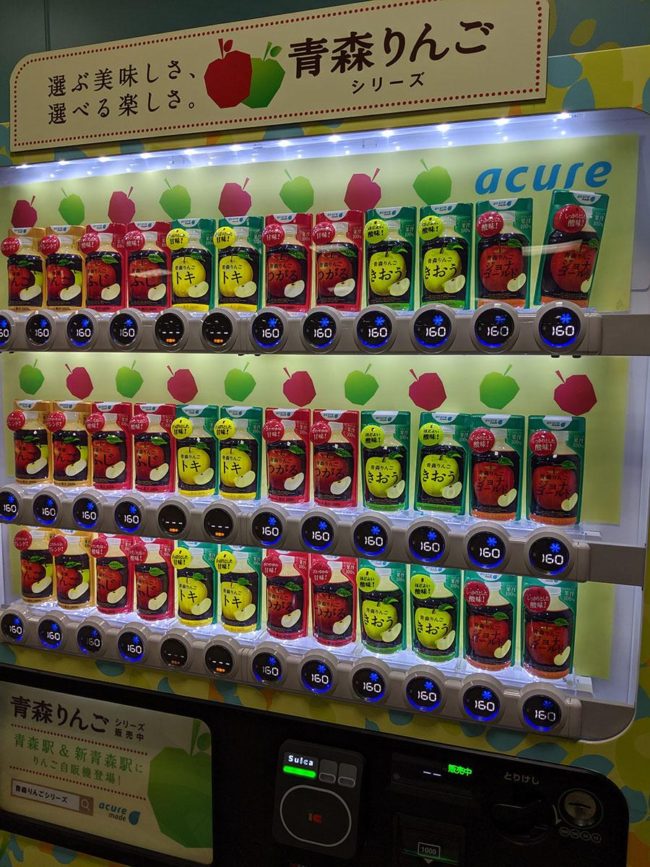 Distributeur automatique «montrant l'esprit» d'Aomori Seul le jus de pomme est un sujet