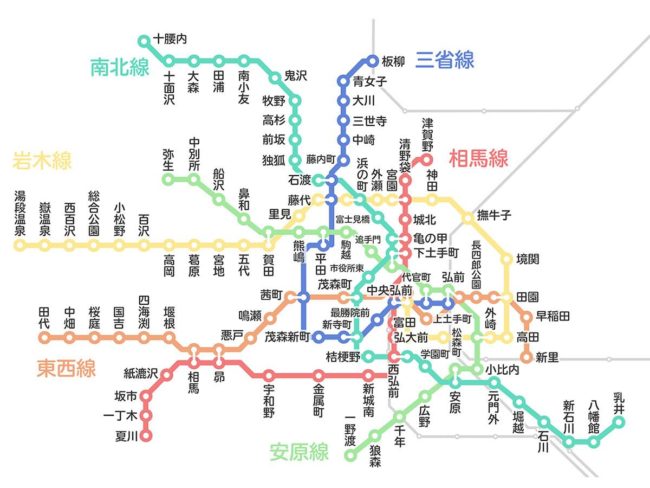 Студенты университета Хиросаки создают «фантастическую карту метро» для «развитого города Хиросаки».
