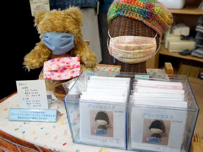 Venda de máscaras e kits feitos à mão em Hirosaki Como medida contra a escassez de máscaras