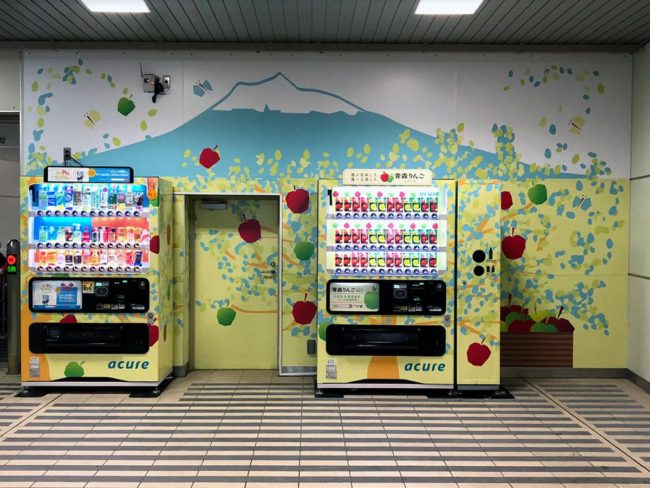 Conception d'emballage de distributeur automatique de jus de pomme Appel ouvert pour les participants à la gare d'Hirosaki
