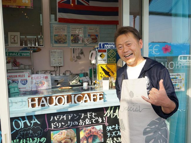 Imigrantes em lojas de especialidades de comida de comida estilo havaiano abrem em Hirosaki