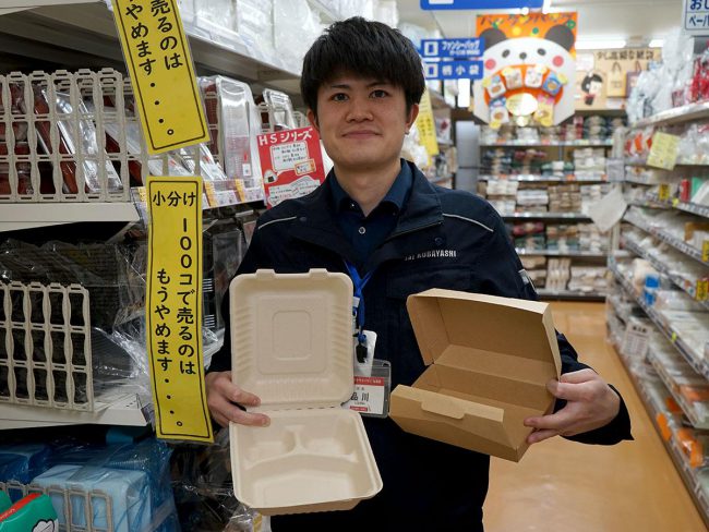 हिरोसाकी में रेस्तरां समर्थन के आंदोलन का विस्तार करने वाले अन्य उद्योगों से क्या किया जा सकता है