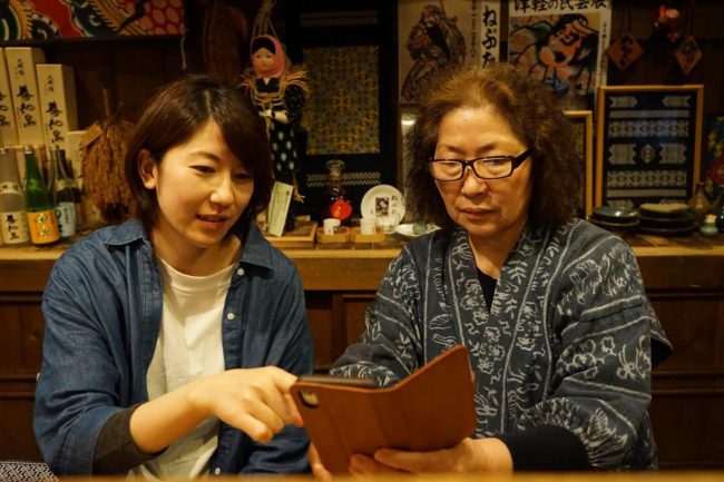 Izakaya de larga data de Hirosaki abre SNS Daughter envía información a los padres