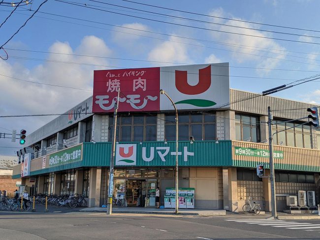 Выпускники университета Хиросаки с сожалением закрывают супермаркет "U Mart" рядом с университетом Хиросаки.