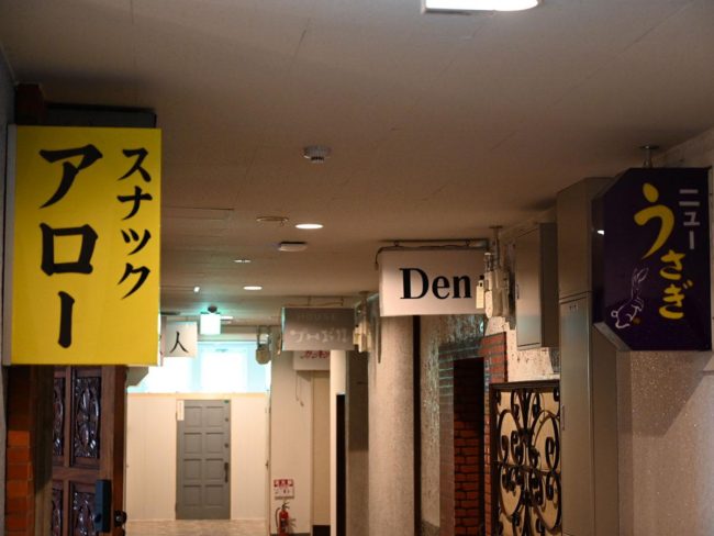 弘前小吃店的11家住宿設施的翻新