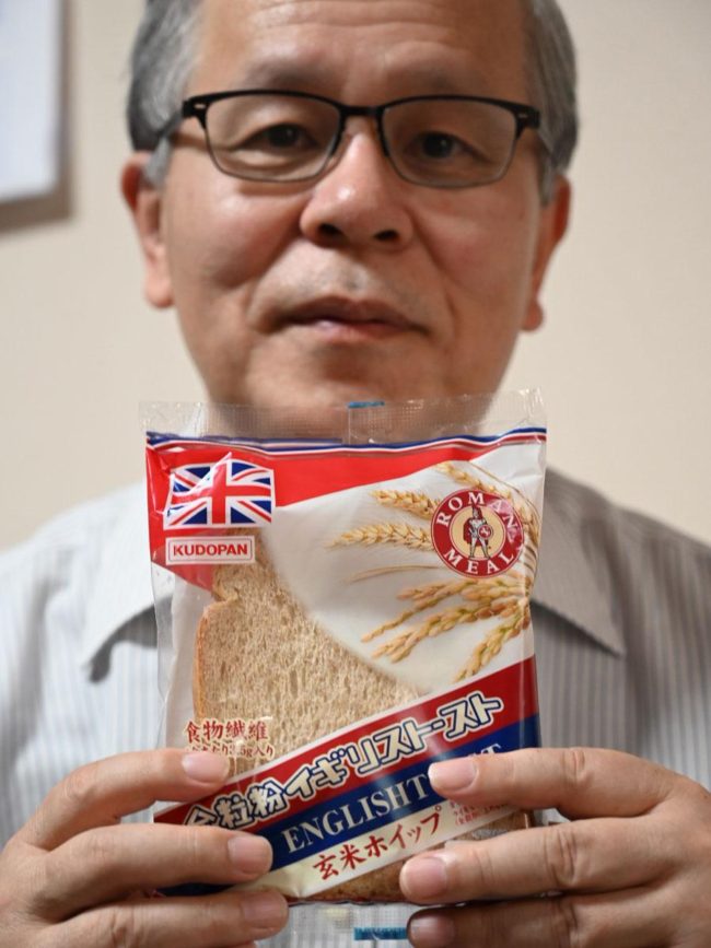 "British Toast" de Aomori desenvolvido em colaboração com a Health-Oriented Hirosaki University e Lawson