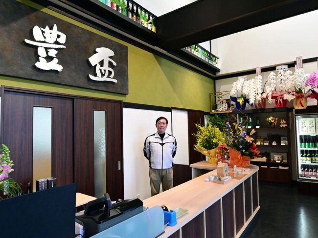 Renovação do escritório de vendas diretas da "Toyo" em Hirosaki Mercadorias de vendas e degustação