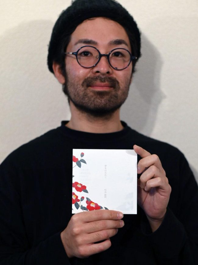 आओमोरी गायक / गीतकार टेटसुरो नरुमी का नया एल्बम "ड्रीम दूर"