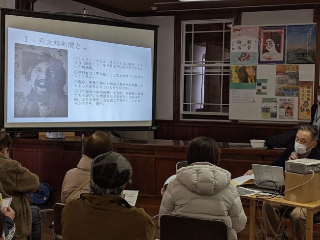 محاضرة عن "شاتارو شيمبون" في هيروساكي نشرت قبل الحرب ، "مواد تاريخية ثمينة"