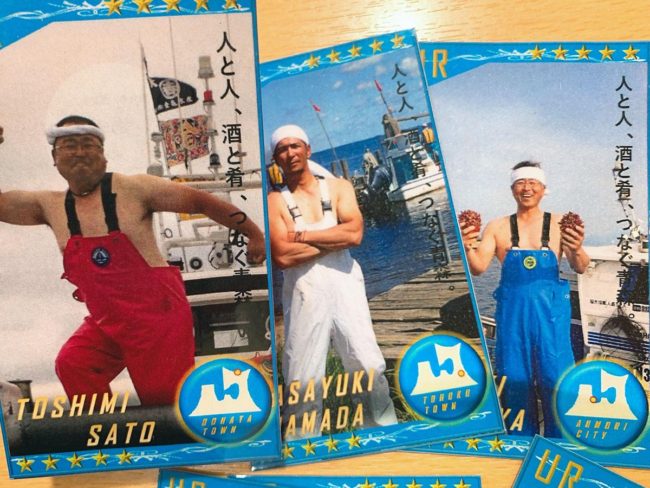 La "Tarjeta de pescador desnudo de Aomori" se distribuye por primera vez en Hirosaki