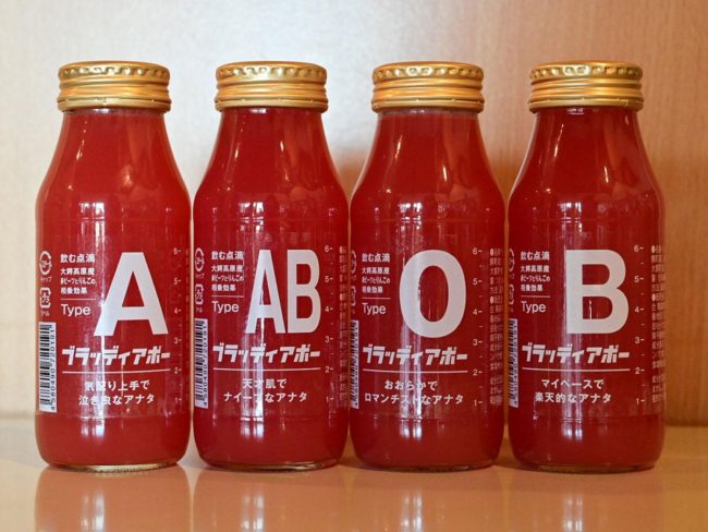 Aomori और ओवानी में स्वस्थ पेय "ब्लादिया पो" की बिक्री स्थानीय रूप से उत्पादित लाल बीट का उपयोग करना