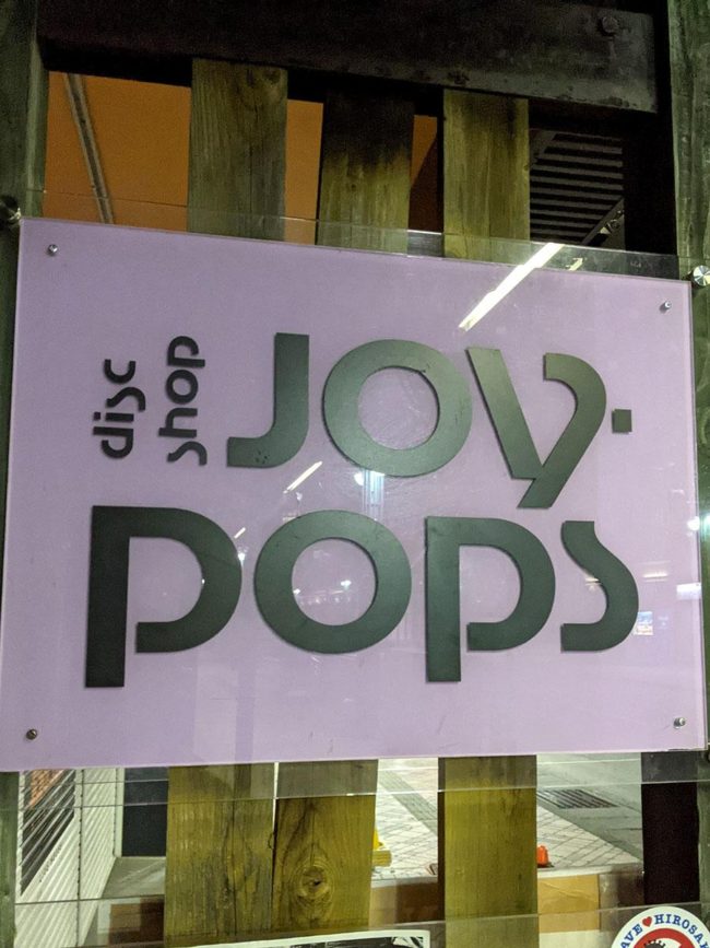 "Joy Pops" Hirosaki memulakan perniagaan buat pertama kalinya dalam 14 tahun 10,000 item seperti CD dan rekod pekedai