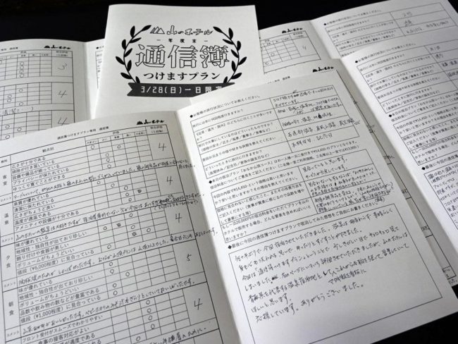 Hirosaki Onsen Ryokan adalah "pelan kad laporan" Caj penginapan meminta harga