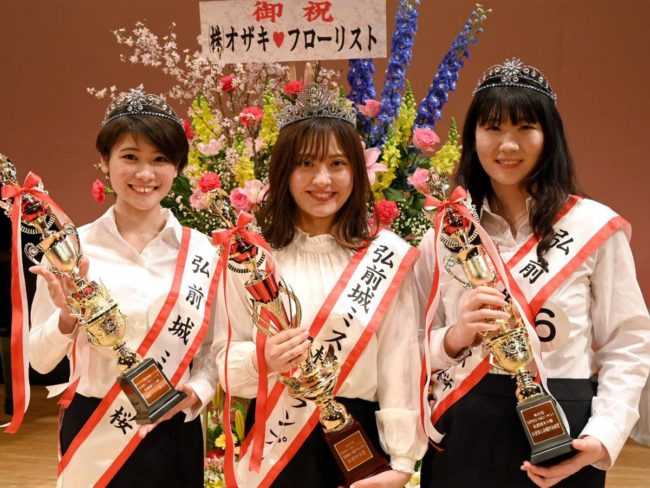 الجائزة الكبرى لمسابقة "ملكة جمال ساكورا" في هيروساكي هي طالبة جامعية تبلغ من العمر 20 عامًا
