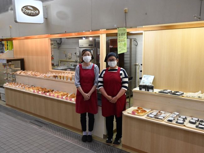 70 نوعًا من الخبز مثل خبز الخيزران على الفحم ، وهو أول متجر خبز في سوق الطعام في هيروساكي "نيجي نو مارت"