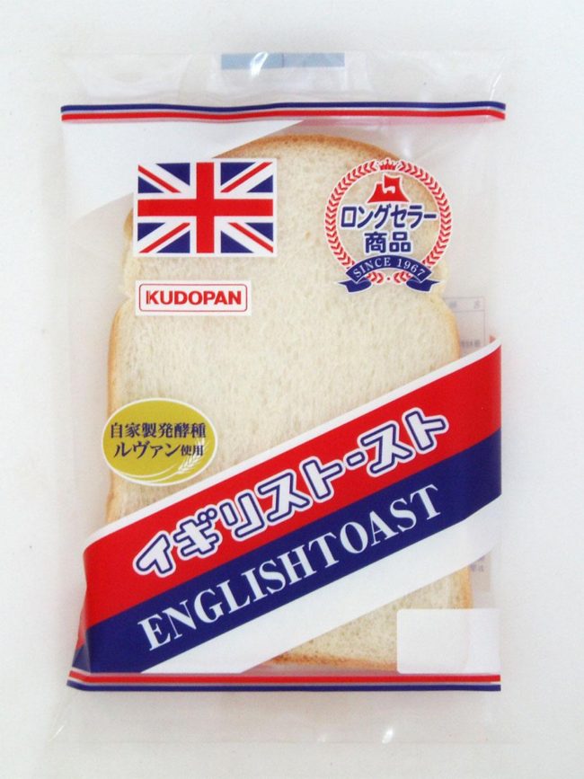 Aomori "British Toast" Renewal réalise des ventes pour un tour de la Terre