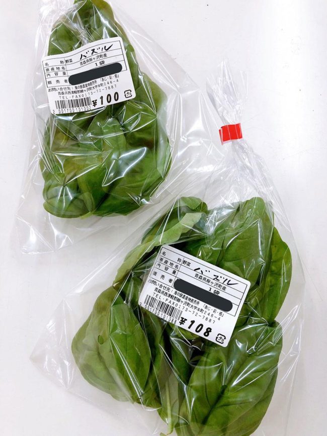 Label makanan di pejabat penjualan langsung di Aomori adalah dialek Tsugaru.