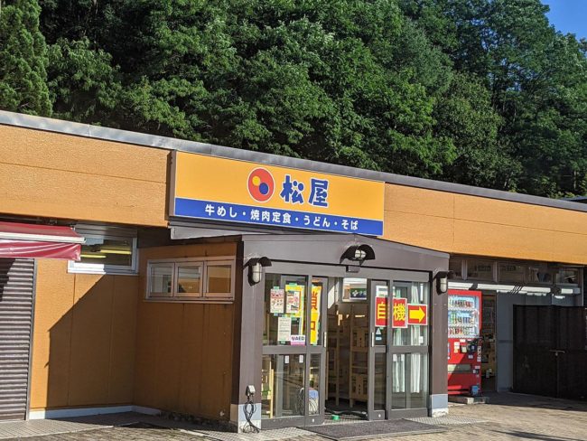 遠方的“松屋”弘前市秋田縣前進的一半距離人們的聲音最近的歡樂商店
