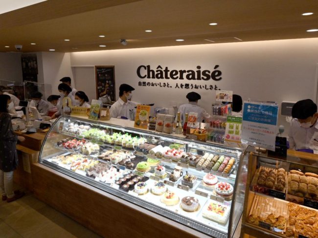 Deuxième magasin de Hirosaki dans la préfecture d'Aomori "Chateraise" Magasin de bonbons en bordure de route