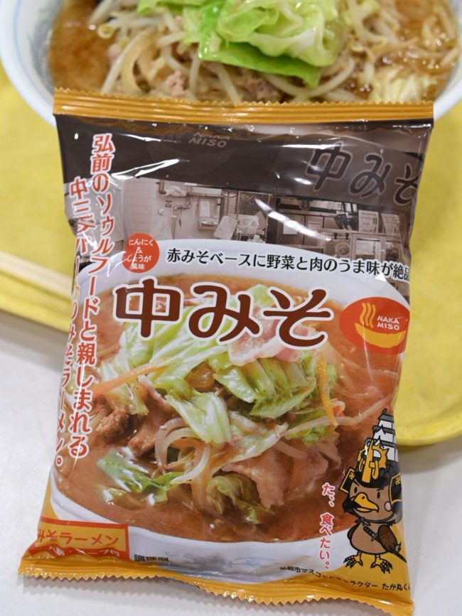 弘前的“Nakamiso”旨在成為當地的方便麵產品