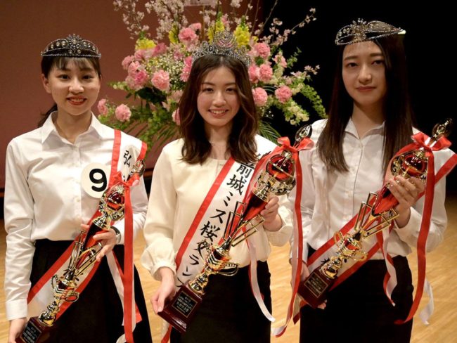 弘前“櫻花小姐”大賽三名大學生獲獎