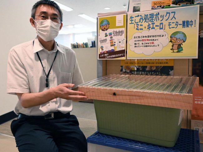 弘前市需要一台用於減少泔水容器“Mini Chiero”帶細菌的泔水處理監視器