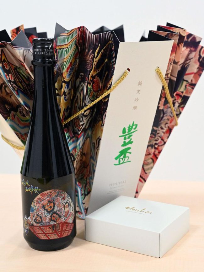 弘前睡魔 300 週年慶典紀念清酒“豐洲”特賣 化妝品盒中的睡魔圖片