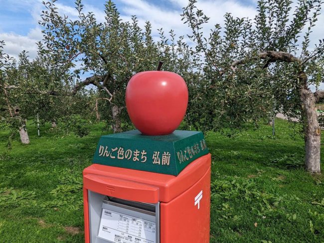弘前的“Apple”宣傳活動在城市中尋找對象