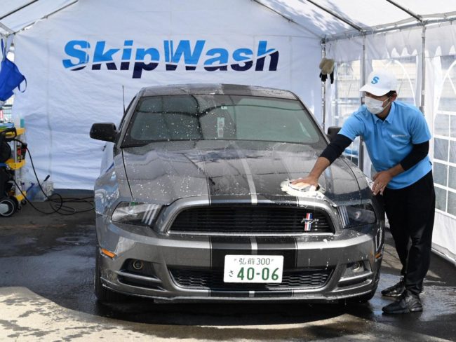 弘前百貨公司的洗車服務以購物者和“二次使用”為目標