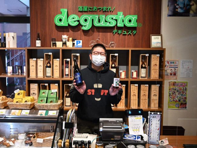 弘前的“Degusta”還出售清酒和精釀啤酒以紀念其 10 週年