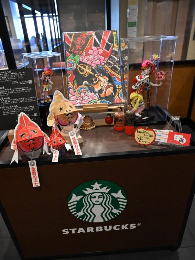 Cửa hàng "Starbucks" Aomori Lavina trưng bày hàng thủ công địa phương nhân dịp kỷ niệm 20 năm khai trương cửa hàng Bắc Tohoku