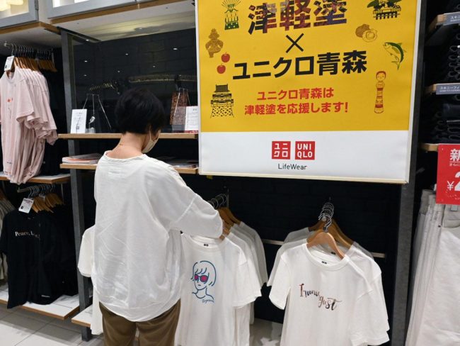 쓰가루 도장 × 유니클로 아오모리 KABA 디자인의 오리지널 T 셔츠 발매