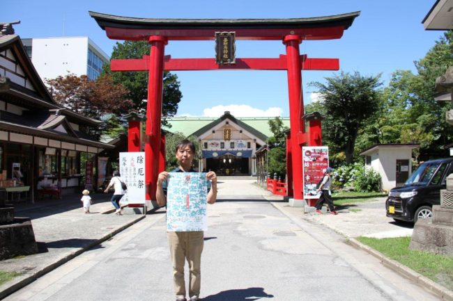 "Rakuichi Rakuza" pela primeira vez em três anos no Santuário Zenchidori em Aomori O tema é "arte"