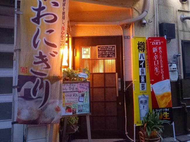 青森的飯糰居酒屋“Musubiya Showa”搬遷並增加了座位數