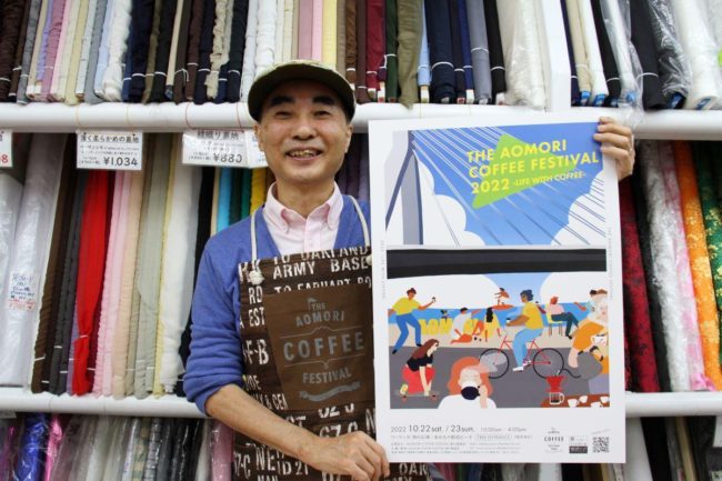 「아오모리 커피 페스티벌」, 3년 만에 리얼 개최에 에키마에 비치도 회장에