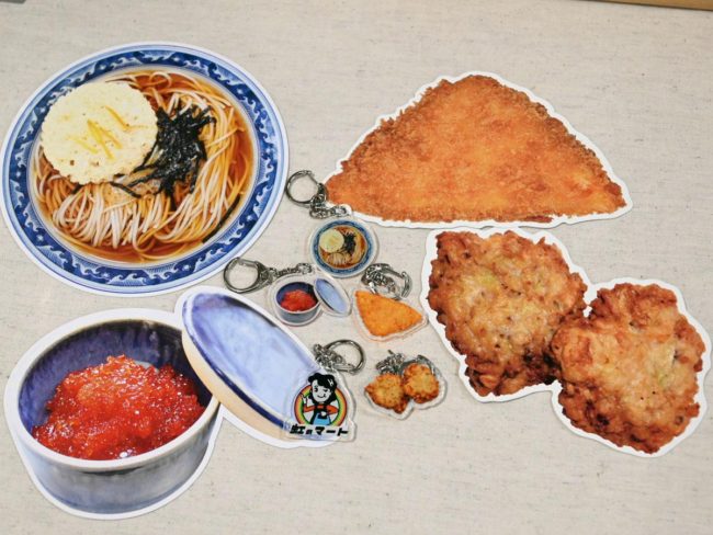O ``Niji no Mart'' de Hirosaki transforma comida em porta-chaves ``Sujiko'', ``Ikamenchi'', etc.