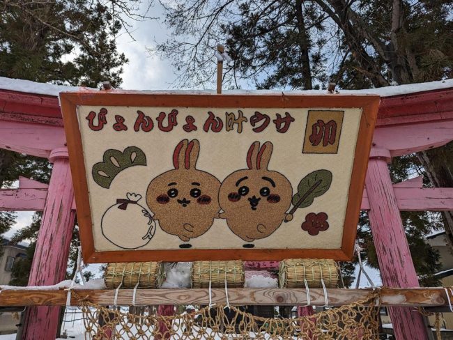 "Pintura do Coelho Yayoi" no Santuário Tsuruta em Aomori, criada por crianças, transformada em local para fotos