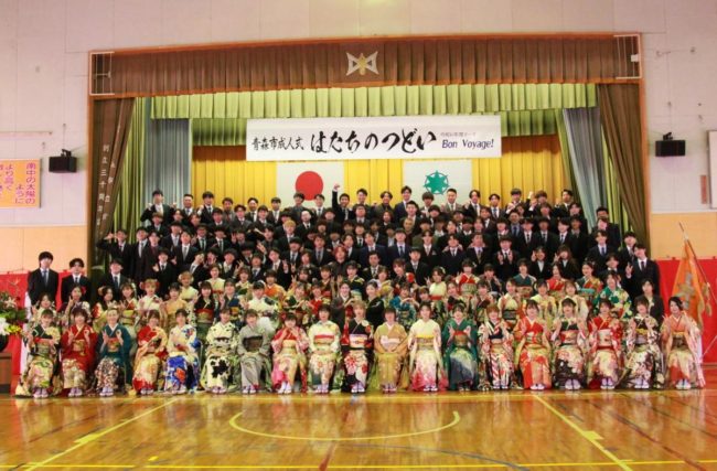 "Hatachi no Tsudoi" en Aomori Nuevos adultos con sus mejores galas se reúnen en su alma mater